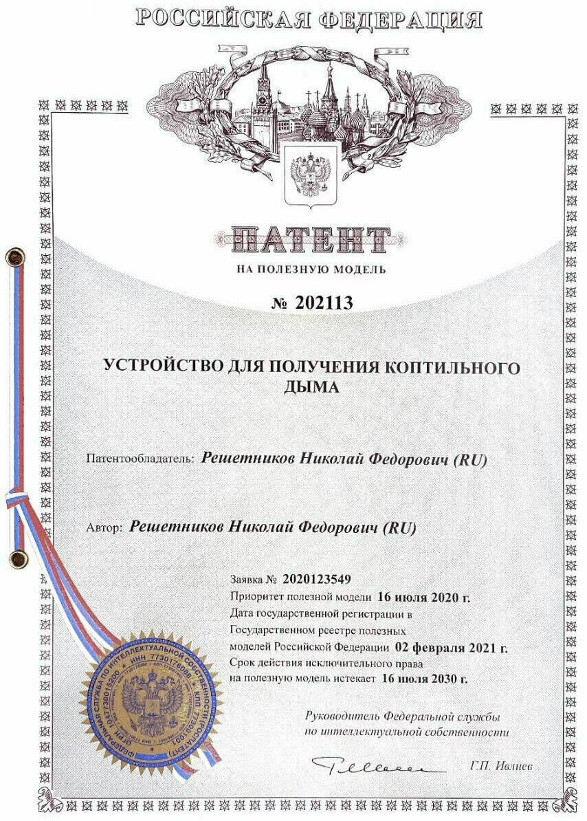 дымогенератор купить дымогенератор купить